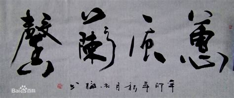 蘭心蕙質解釋|蕙質蘭心(成語):引申,同義詞,蕙心蘭質,蕙心紈質,蘭心蕙。